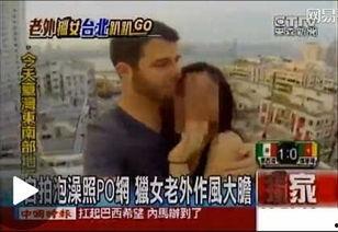 亚洲色爽视频在线观看,在线观看的激情之旅