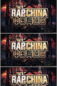 嘻哈视频模板欧美日韩