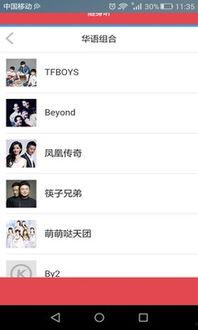 欧美日韩视频手机版在线,一站式观看体验，尽享全球热门影视