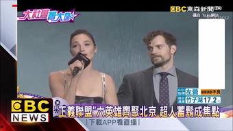 亚洲超人组合视频,跨越国界，展现超凡魅力