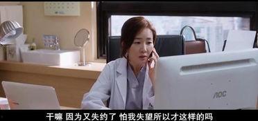 日韩AV人妻视频,私密生活片段大曝光