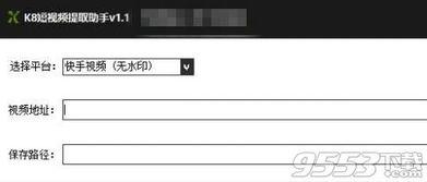 日韩视频k8,K8视频带你领略时尚魅力