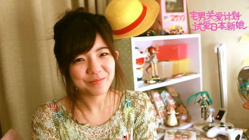 日韩宅男网在线看视频