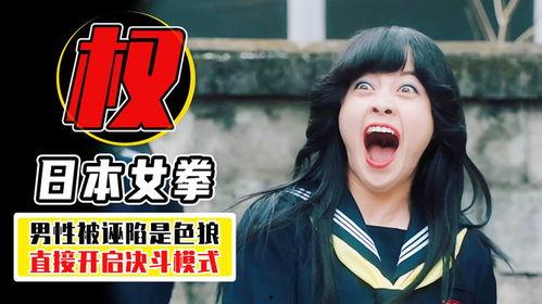 日韩男人打女拳视频网站,揭秘男性打女拳视频网站背后的黑暗面