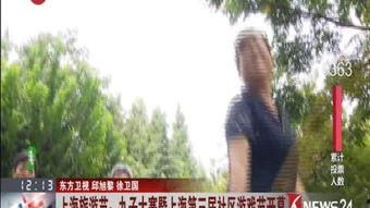 日韩三节在线视频观看,在线视频盛宴，带你领略异国文化魅力