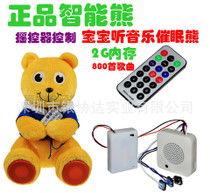 成人塑胶电动玩具视频,体验与警示并存